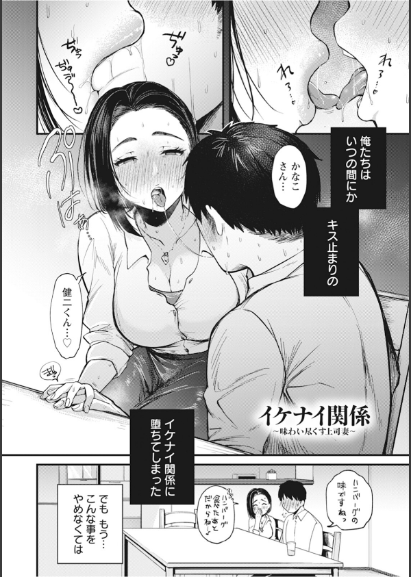 神乳SEVEN vol.71_4枚目の画像